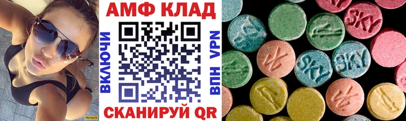 АМФ 97%  hydra зеркало  Первоуральск 