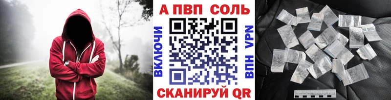 APVP VHQ  наркота  Первоуральск 