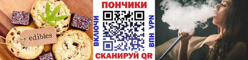 магазин  наркотиков  Первоуральск  Еда ТГК конопля 
