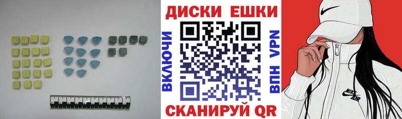 ЭКСТАЗИ XTC  дарк нет какой сайт  Первоуральск 