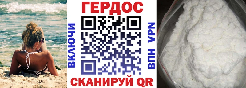 ГЕРОИН белый  дарнет шоп  Первоуральск 