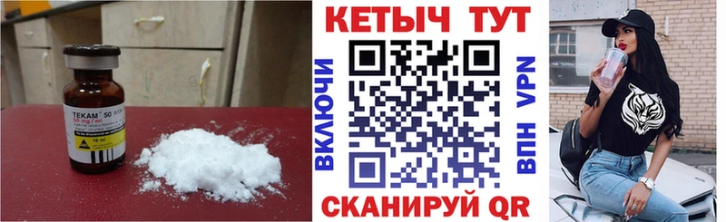 нарко площадка Telegram  Первоуральск  КЕТАМИН VHQ 
