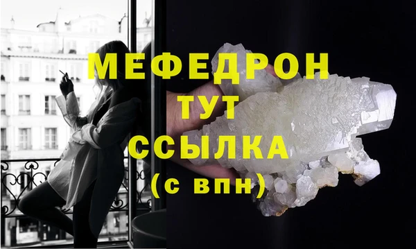 мескалин Касимов