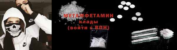 spice Карпинск