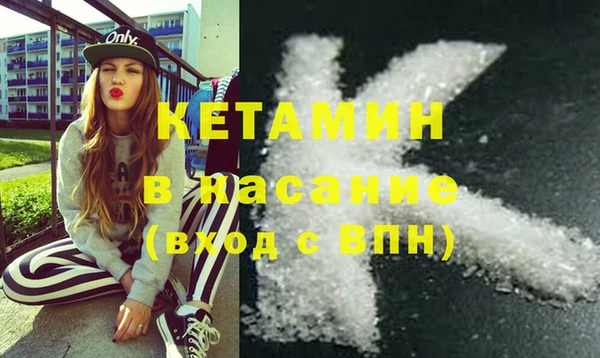 мескалин Касимов