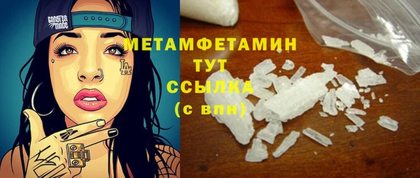 spice Карпинск