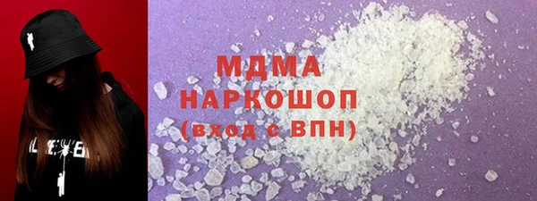 spice Карпинск