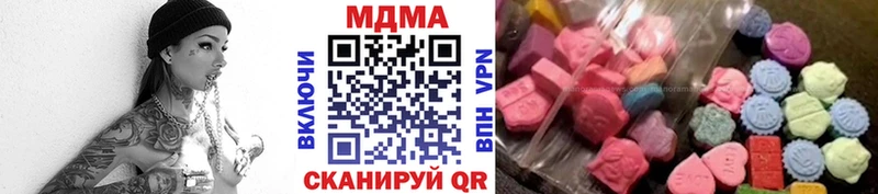 MDMA молли  купить   мориарти наркотические препараты  Первоуральск 