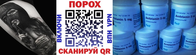 МЕТАМФЕТАМИН винт  купить наркотики сайты  MEGA ссылка  нарко площадка телеграм  Первоуральск 