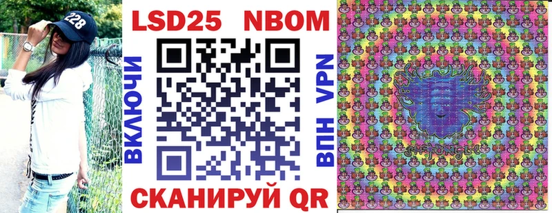 omg вход  площадка как зайти  Наркотические марки 1500мкг  Первоуральск 