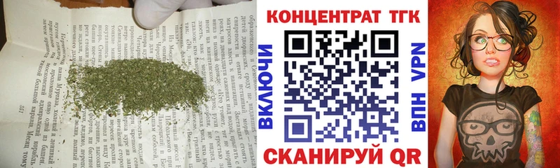 ТГК жижа  hydra онион  Первоуральск 