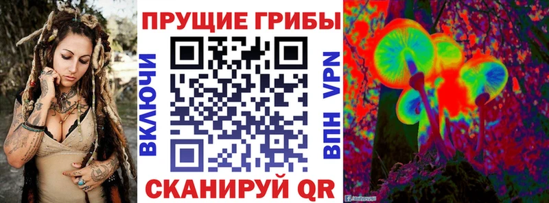 Псилоцибиновые грибы мухоморы  Первоуральск 